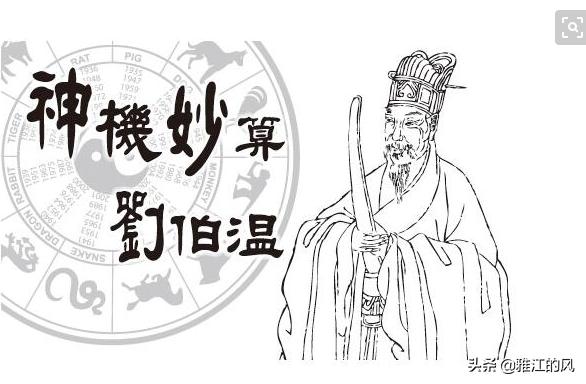 刘伯温资料全年免费大全,刘伯温资料全年免费大全，探寻智慧之源