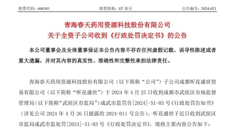 一码一肖100%中用户评价,关于一码一肖的虚假宣传与用户评价