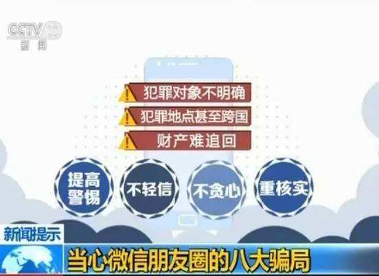 今晚澳门精准一肖一马,今晚澳门精准一肖一马，警惕违法犯罪行为