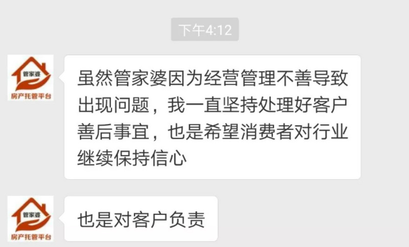 管家婆精准一肖一码100%L？,关于管家婆精准一肖一码，揭秘背后的真相与警示的文章