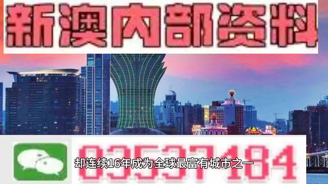 2024新澳最快最新资料,探索未来，揭秘新澳在2024年的最新动态与资料