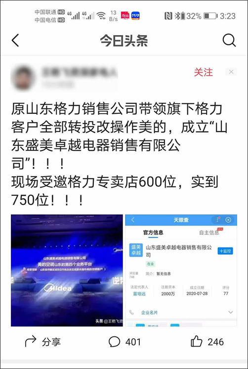 62827澳彩资料查询,探索澳彩资料查询的奥秘，62827背后的故事