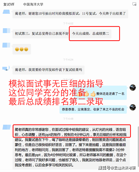 新澳精准资料免费提供403,新澳精准资料免费提供，深度解析与实际应用