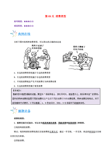 新澳天天开奖资料大全最新54期,新澳天天开奖资料解析与相关法律风险警示