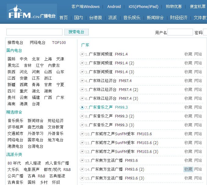 广东八二站82157ccm最新消息,广东八二站82157ccm最新消息全面解析