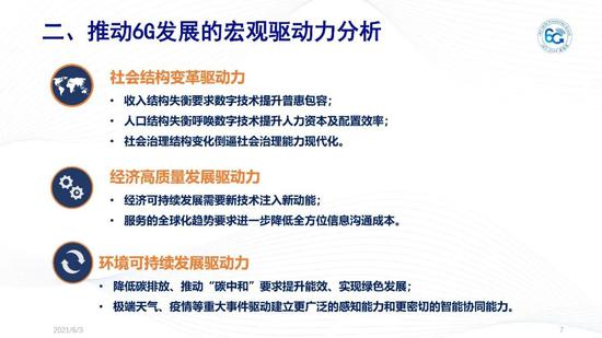 新澳门高级内部资料免费,警惕虚假信息陷阱，关于新澳门高级内部资料的真相