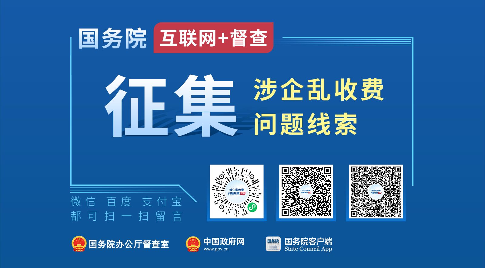 新澳门内部一码精准公开网站,警惕虚假信息，新澳门内部一码精准公开网站是非法行为