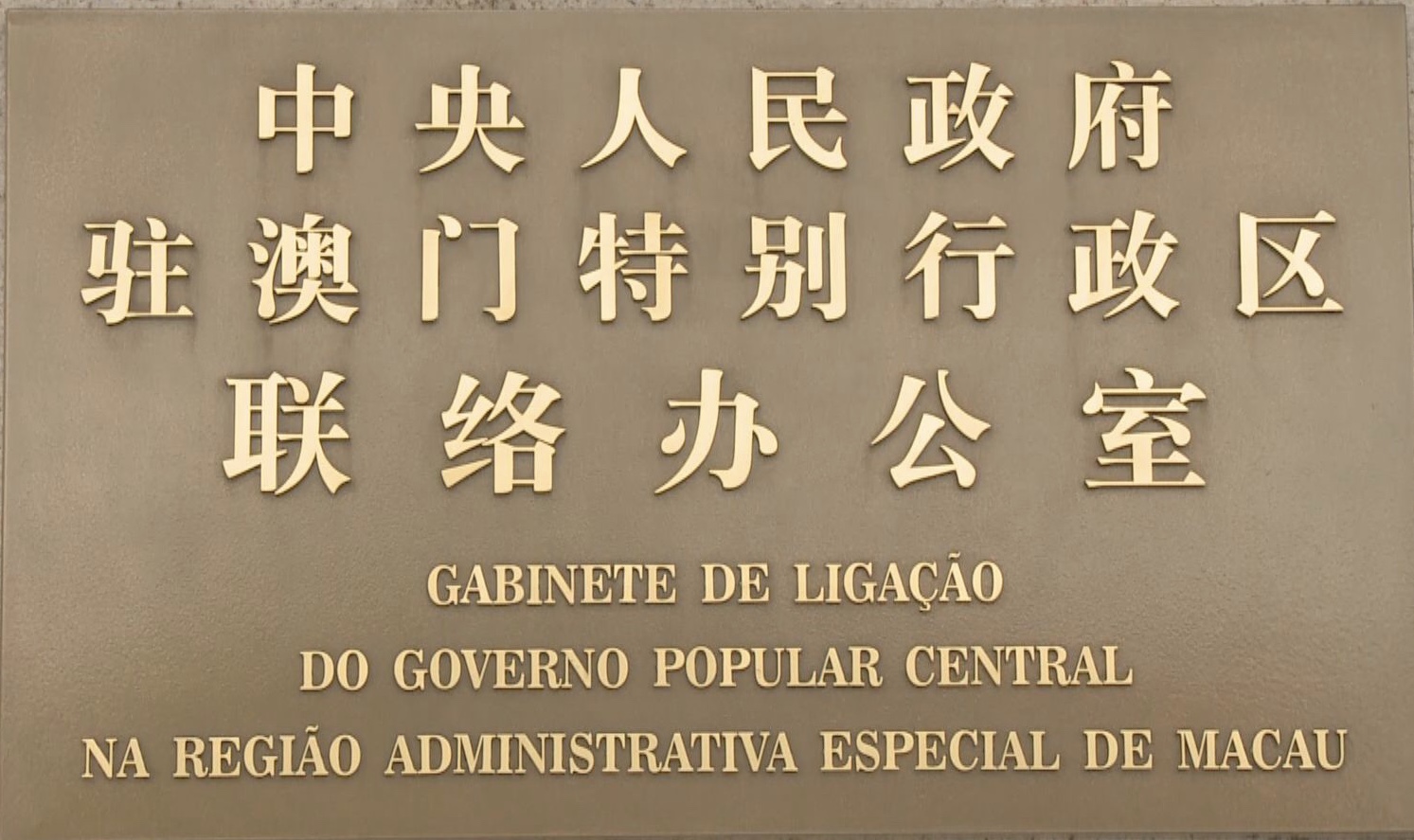 新澳门开奖结果 开奖记录表查询,澳门彩票开奖结果及记录表查询，探索与解析