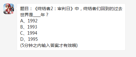 白小姐一肖一码免费正确答案,揭秘白小姐一肖一码，免费答案背后的真相