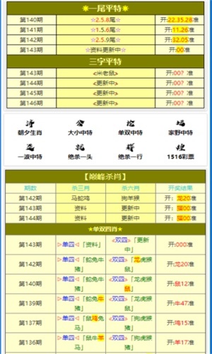 2224澳门特马令晚开奖,澳门特马令晚开奖，探索与解析