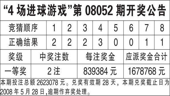 2025年1月1日 第30页