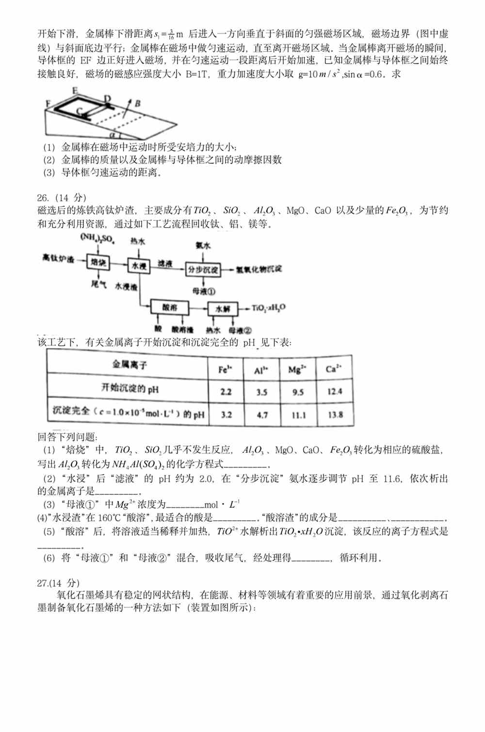 澳门免费资料 内部资料,澳门免费资料与内部资料的深度解析