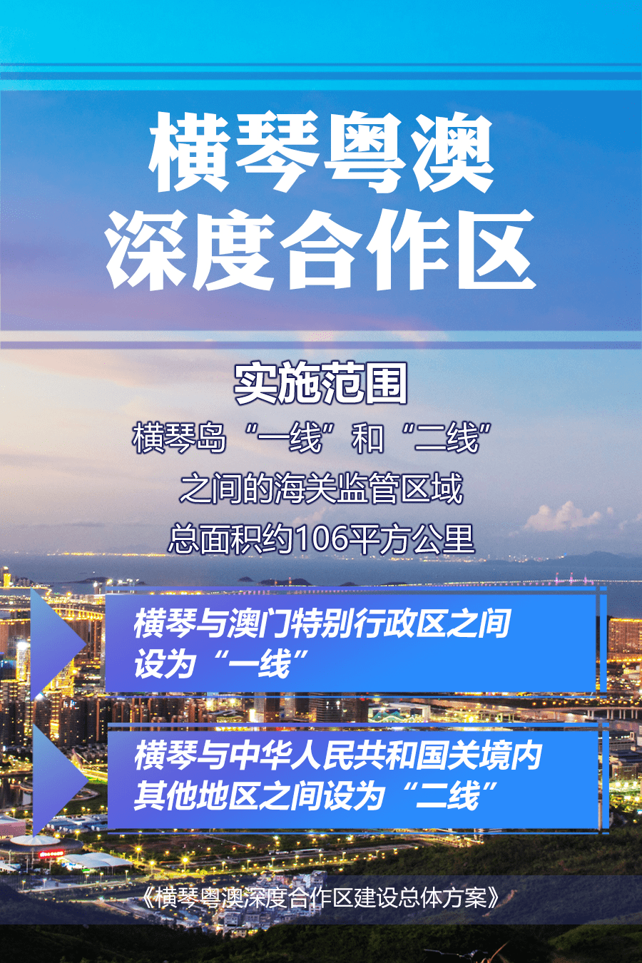 澳门内部最准资料澳门,澳门内部最准资料澳门，深度探索与理解