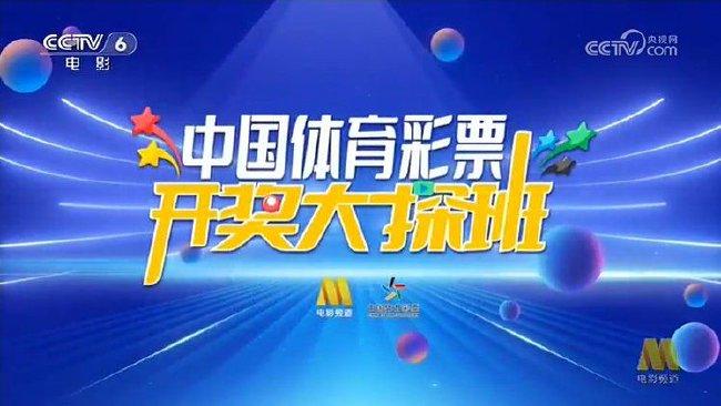 2024澳门特马今晚开奖06期,澳门特马今晚开奖06期，探索彩票背后的文化与社会影响