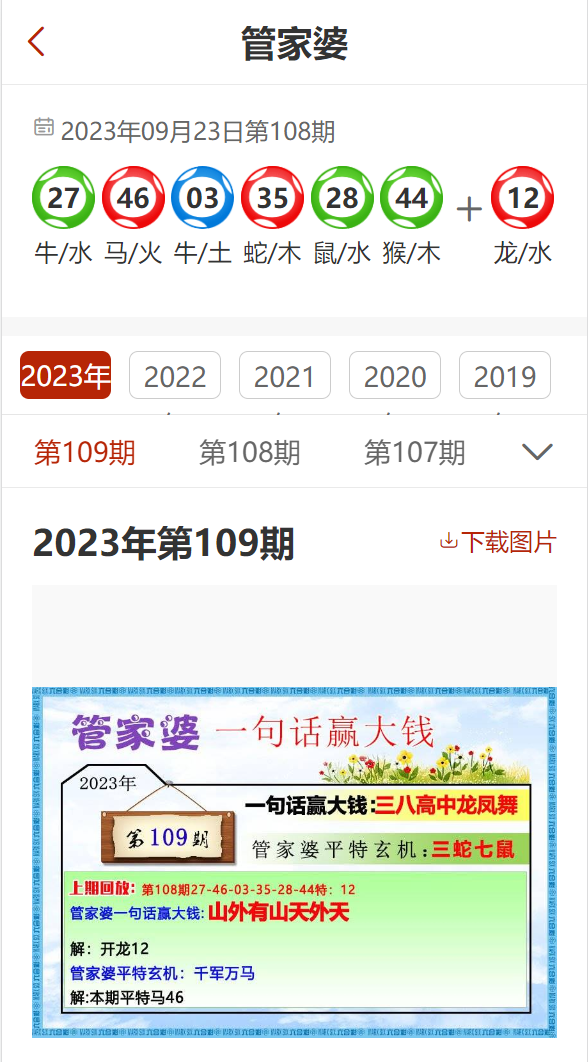 管家婆204年资料正版大全,管家婆204年资料正版大全，深度解析与使用指南