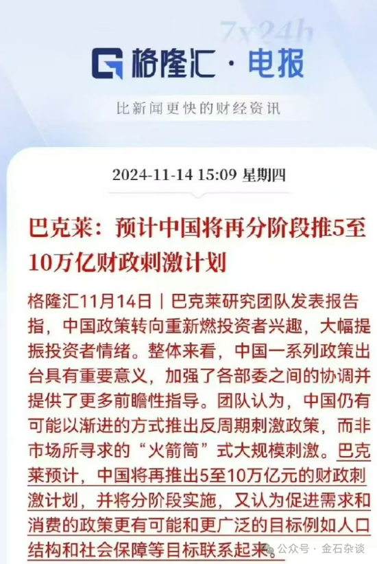 7777788888精准新传真,揭秘精准新传真背后的秘密，解码数字组合77777与88888的力量