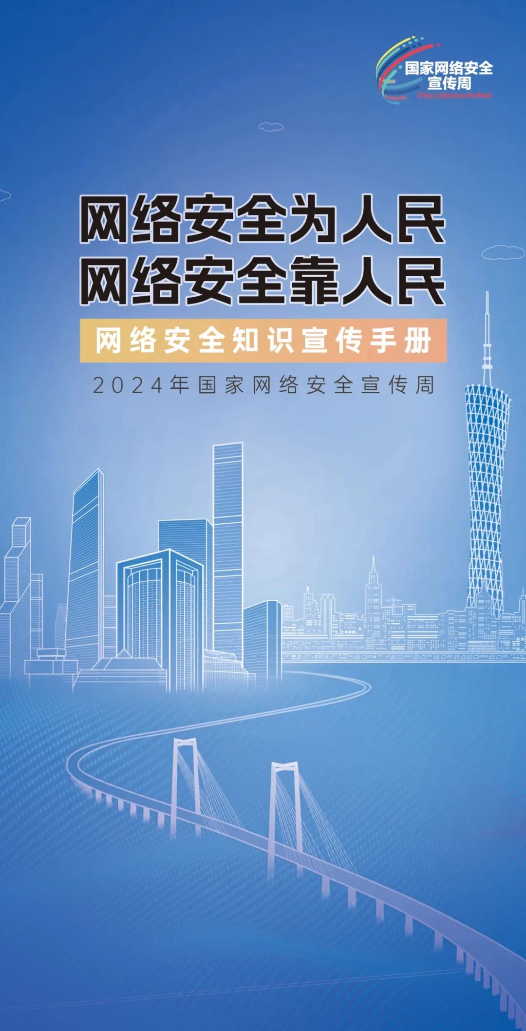 香港资料大全正版资料2024年免费,香港资料大全正版资料2024年免费，全面深入了解香港的权威指南