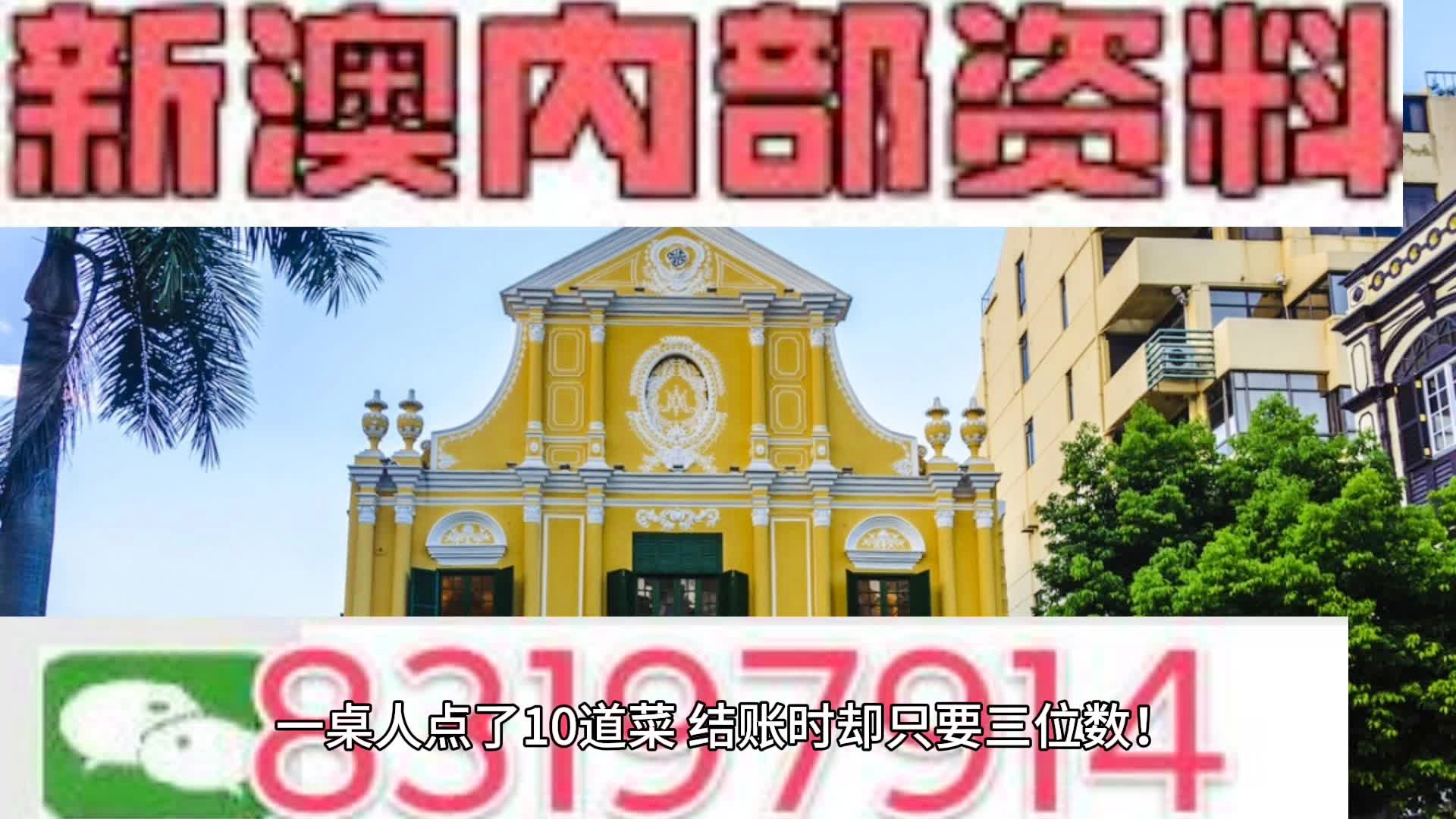 嚎啕大哭 第4页