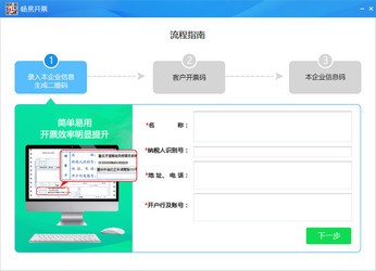 售前咨询 第162页