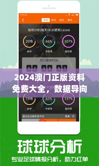 澳门335期资料查看一下,澳门335期资料查看，深度探索与理解