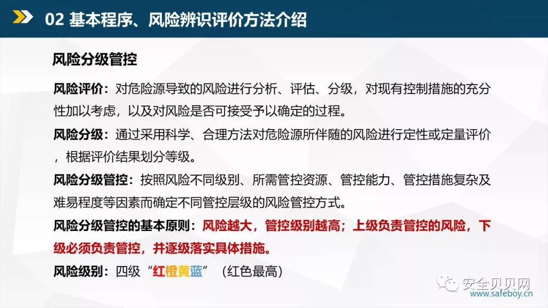 2024新奥门管家婆资料查询,新奥门管家婆资料查询系统，探索与解析（2024版）