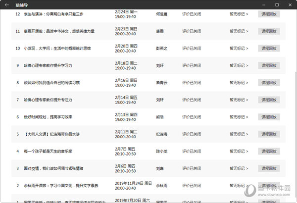 大众网官网澳门开奖结果,大众网官网澳门开奖结果详解