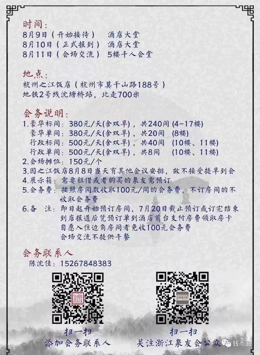 新澳天天开奖资料大全三中三,新澳天天开奖资料大全三中三——揭示背后的风险与犯罪问题