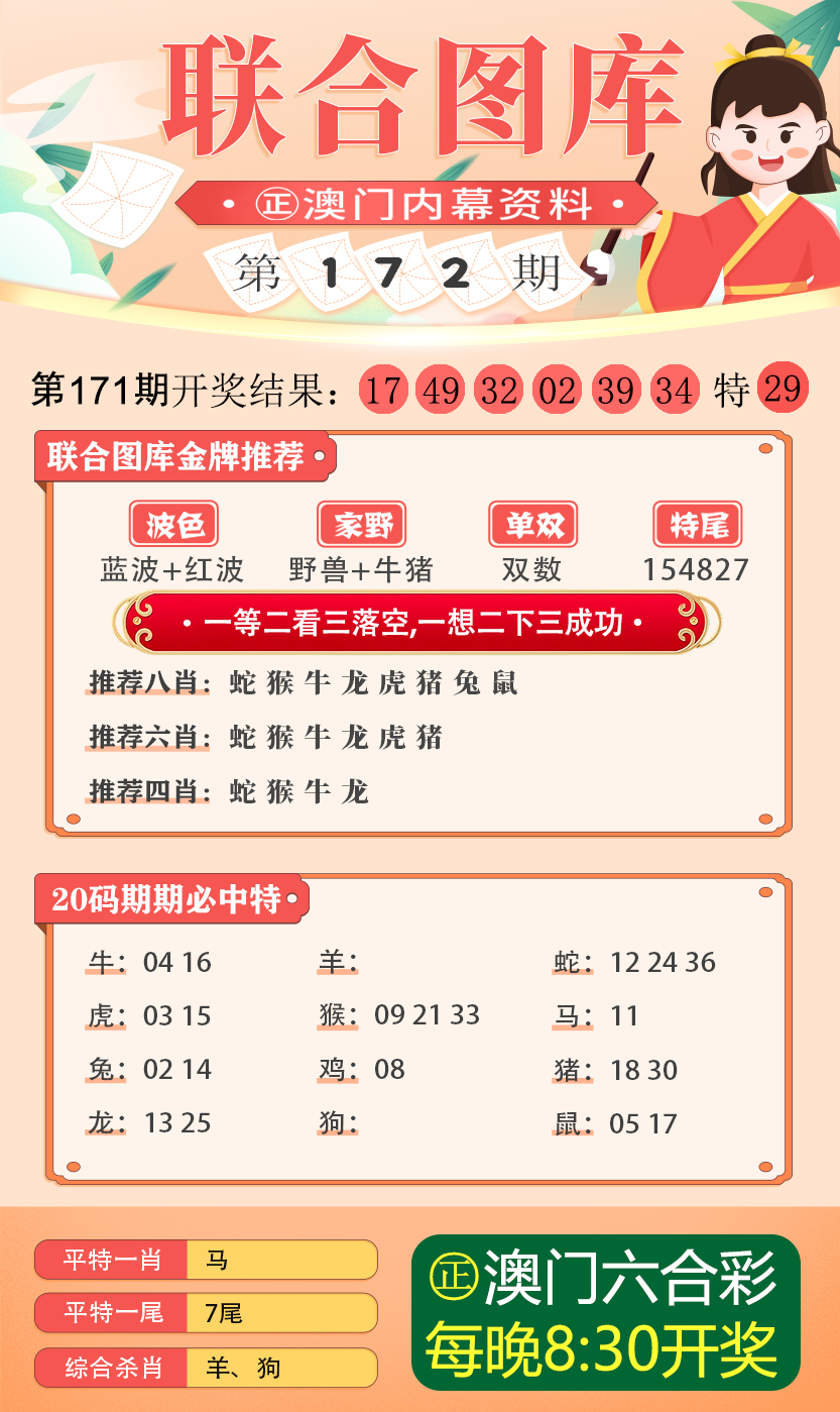 2024新澳精准资料免费,揭秘2024新澳精准资料免费获取途径