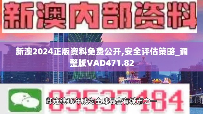 坚贞不屈 第3页