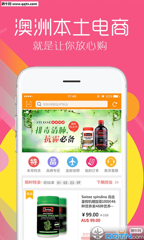 新澳免费资料库大全app,关于新澳免费资料库大全app的探讨——警惕违法犯罪风险