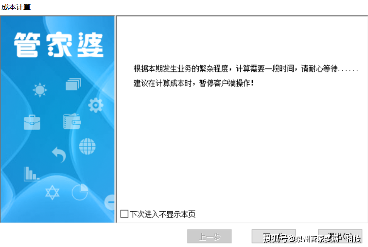 管家婆一码一肖必开,探索管家婆一码一肖必开背后的秘密