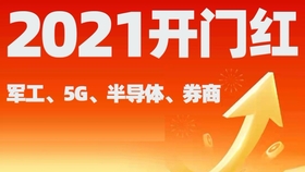 2024新澳今晚资料鸡号几号财安,探索未来之门，新澳今晚资料鸡号与财安的奥秘（2024年展望）