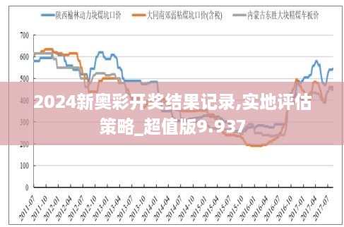 2025年1月12日 第3页