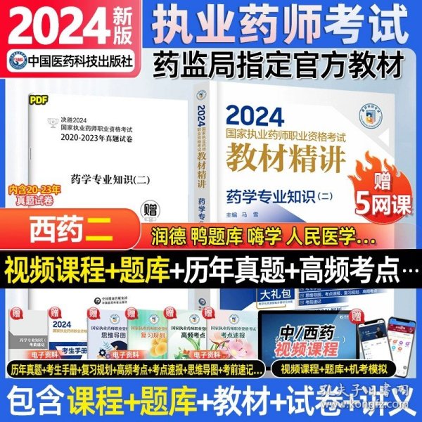 2024正版资料大全免费,迎接未来，探索2024正版资料大全免费时代