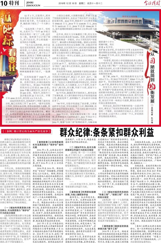 2024新澳门跑狗图今晚特,探索新澳门跑狗图，今晚特刊的独特魅力与未来展望（2024版）