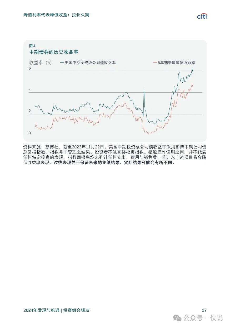 2025年1月14日 第43页