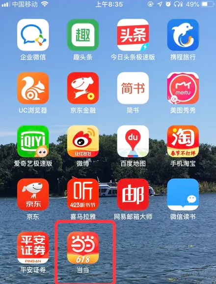 7777788888精准管家婆免费784123,探索精准管家婆系统，免费体验下的高效管理之道