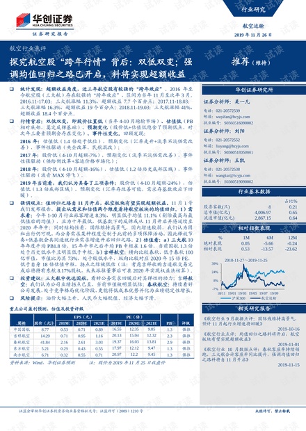 澳门三期内必中一期准吗,澳门三期内必中一期准吗？——探究彩票背后的真相与理性投注之道