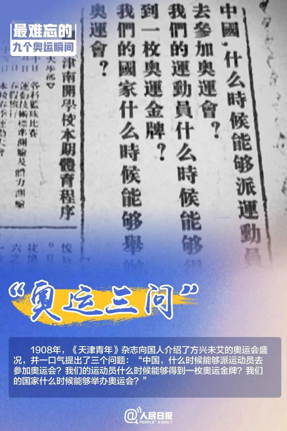 澳门三肖三码精准100%黄大仙,澳门三肖三码精准100%黄大仙——揭开犯罪行为的真相