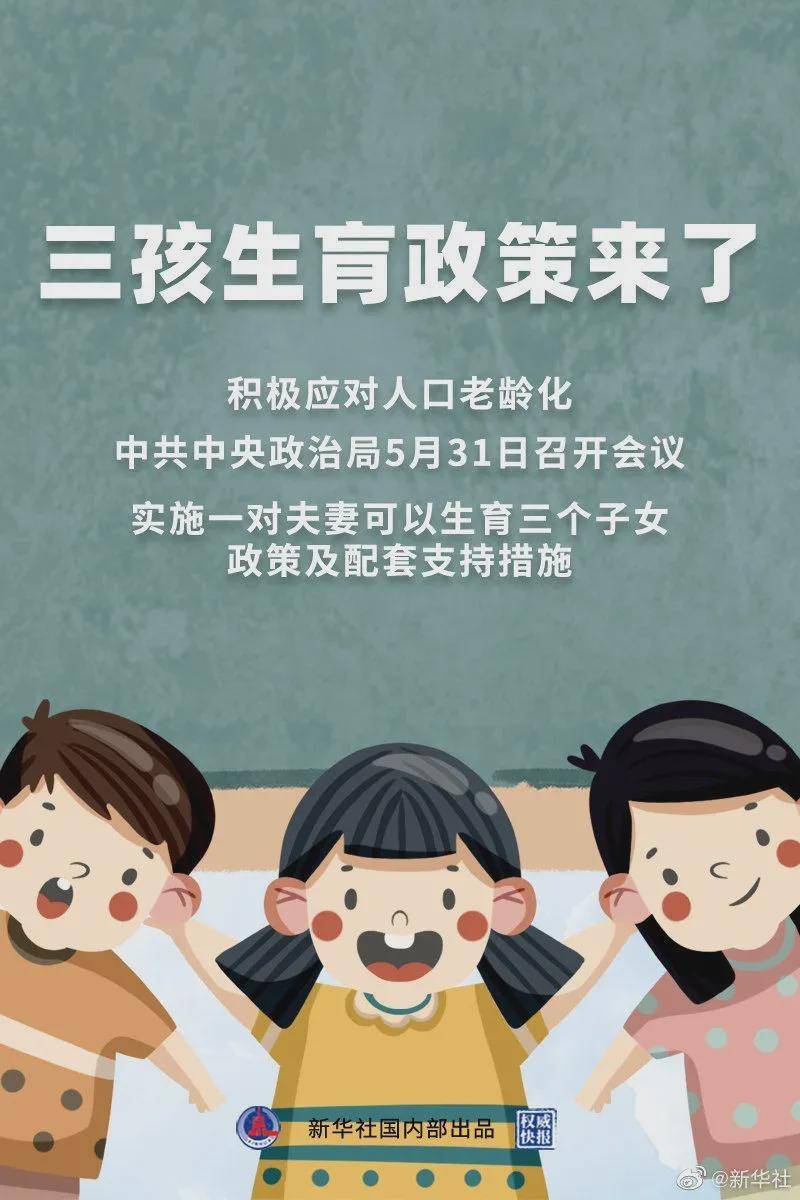 2024年澳门管家婆三肖100%,关于澳门管家婆三肖的预测与探索，2024年的新视角