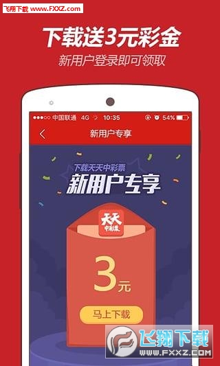 2024澳门天天开好彩大全app,关于澳门天天开好彩大全app的探讨——警惕违法犯罪风险