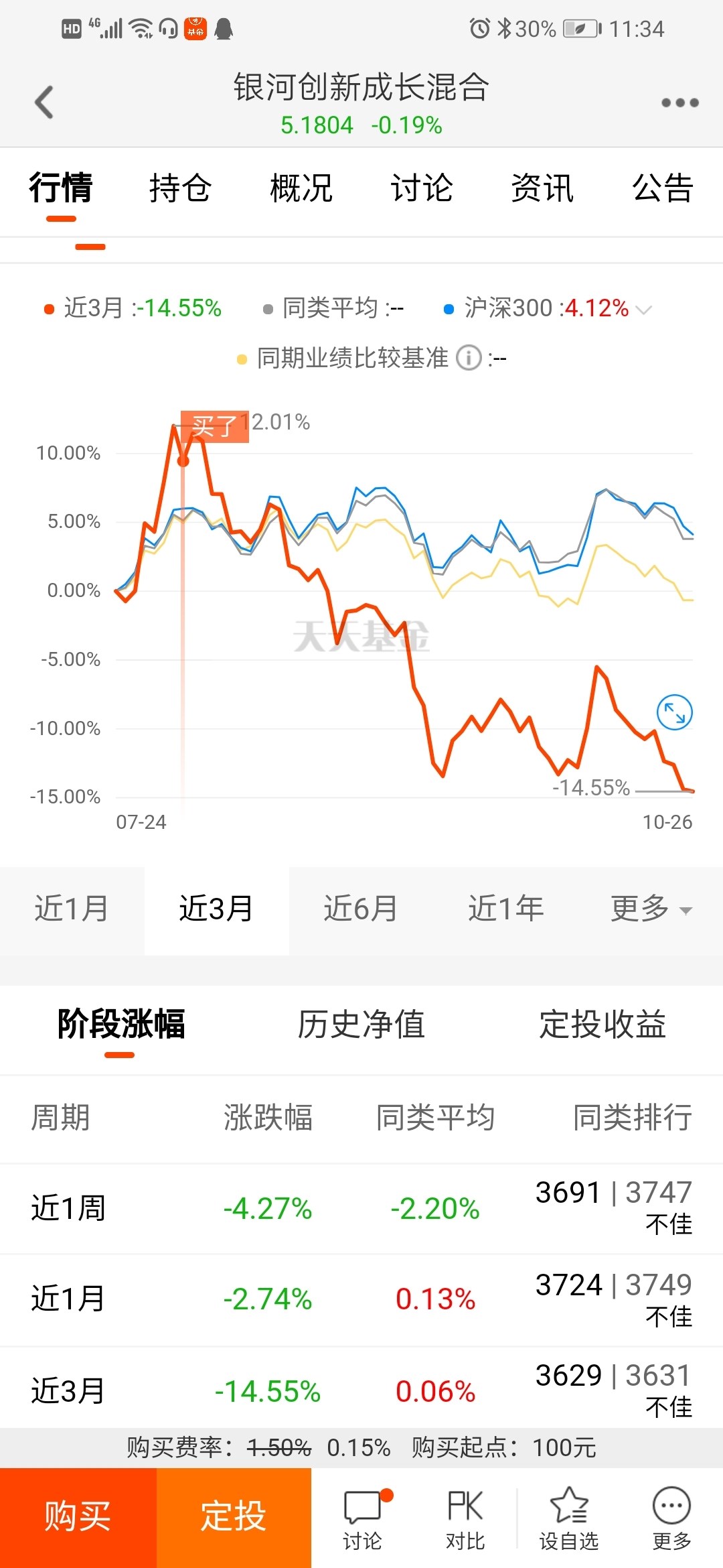 香港今晚开特马+开奖结果66期,香港今晚开特马——第66期开奖结果深度解析