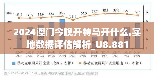 2025澳门特马今晚开什么,澳门特马今晚开什么，探索随机性与预测之间的边界