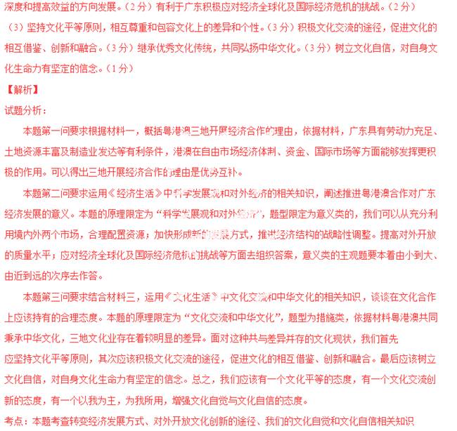 新澳门三期必开一期,新澳门三期必开一期，揭示背后的真相与应对之道