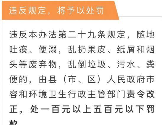 三肖三期必出特肖资料,警惕三肖三期必出特肖资料——揭露背后的风险与犯罪问题