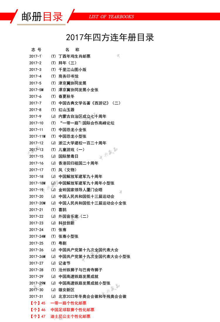 二四六香港全年资料大全,二四六香港全年资料大全，深度解读香港的历史、文化、经济与社会发展