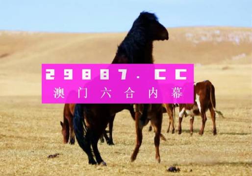 7777788888精准跑狗图,揭秘精准跑狗图，探索数字世界中的神秘77777与88888