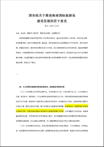 2025澳门特马今晚开网站,澳门特马今晚开网站——探索未来的彩票文化与创新科技融合