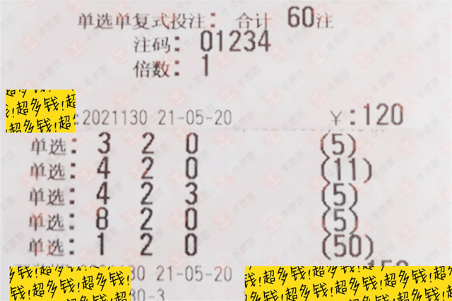 今晚澳门开奖结果2025开奖记录查询,澳门今晚开奖结果及2025开奖记录查询，探索彩票背后的故事